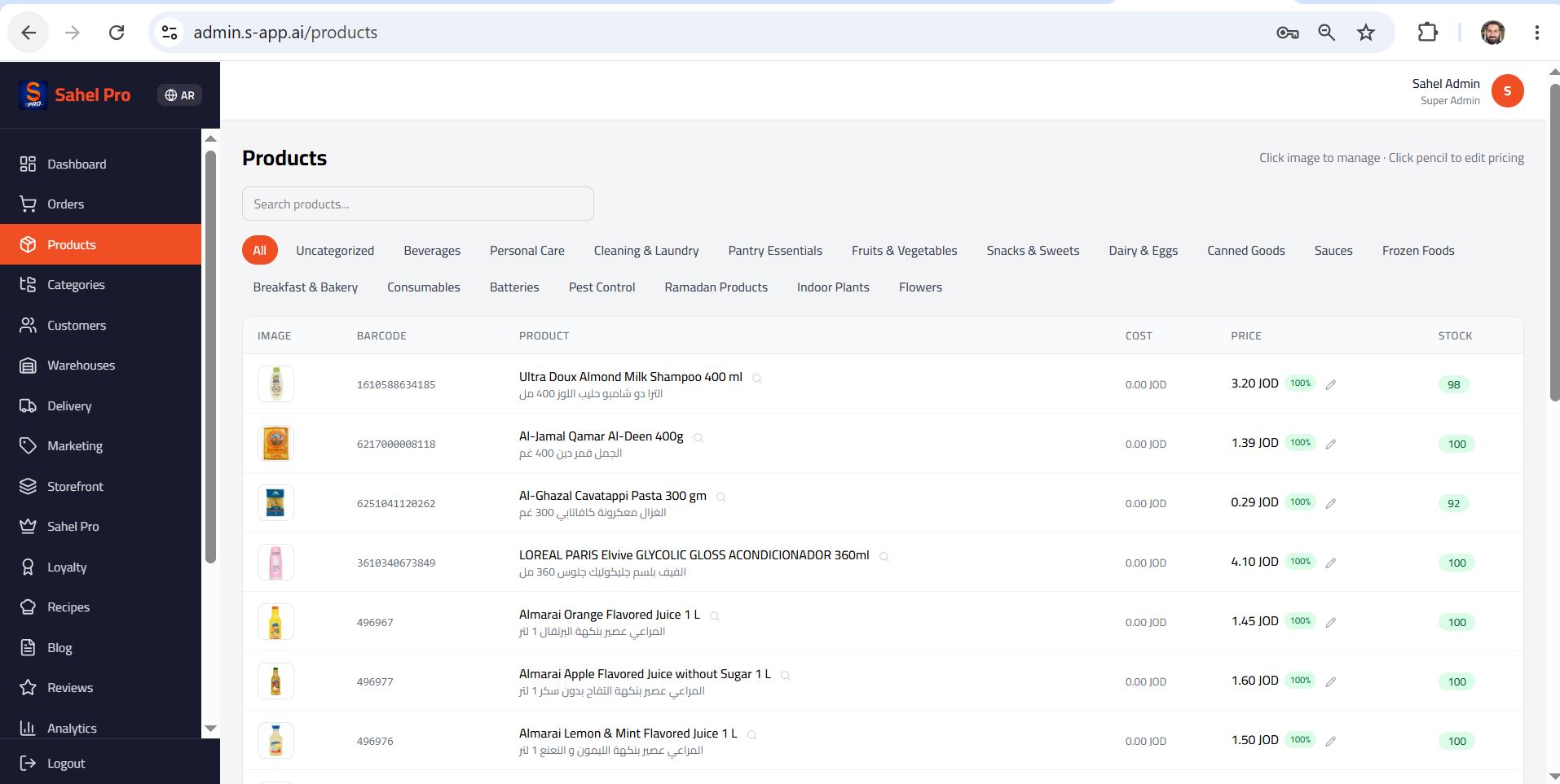Sahel Product Management
